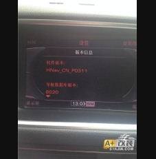 Q5導(dǎo)航升級(jí)及更換進(jìn)口雨刮膠條