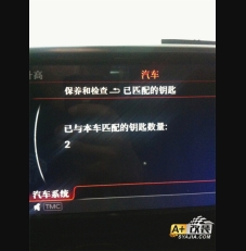 A8L無鑰匙進(jìn)入系統(tǒng)升級(jí)