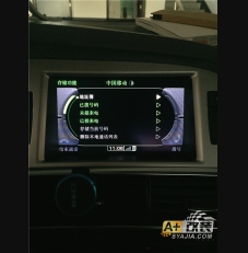 A6激活藍(lán)牙功能（11款）