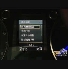 CC腳踢開啟后備箱安裝