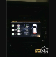 高7 翻蓋倒車影像，德賽西威導航 多功能方向盤 行車記錄儀安裝