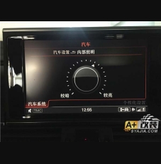 A6L門(mén)板氛圍燈中央扶手箱燈原廠原裝位安裝