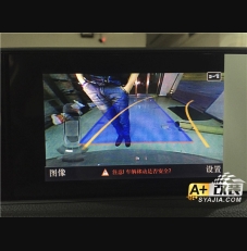 A3原廠倒車影像，自動空調(diào)，藍(lán)牙電話安裝。