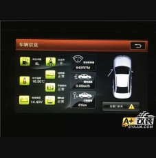 POLO德賽西威導(dǎo)航 倒車(chē)影像 多功能方向盤(pán) 后防撞樑，安裝