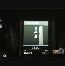 高6翻蓋倒車影像安裝，二代泊車系統(tǒng)。