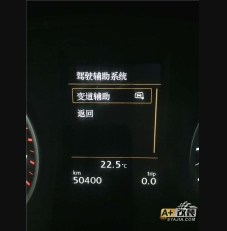 夏朗3D彩屏儀表，安裝變道輔助系統(tǒng)，東北首臺改裝