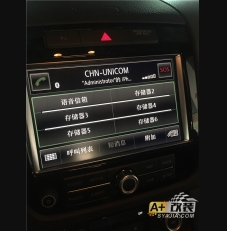 途銳激活藍(lán)牙功能。