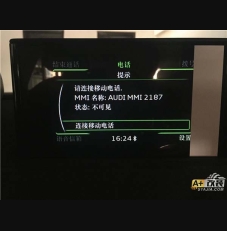 藍牙，自動大燈，倒車影像奧迪A3原廠加裝。