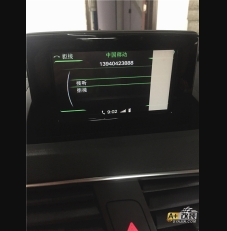 原廠藍(lán)牙，Q3激活