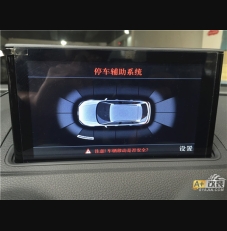 自動(dòng)泊車 A3原廠升級(jí)。