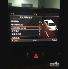 PA款 變道輔助，自動(dòng)泊車(chē)，A6L原廠升級(jí)