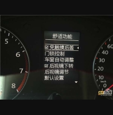 腳掃，二代胎壓夏朗原廠升級(jí) 。