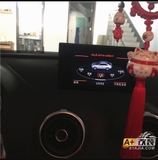 巡航 駕駛模式 A3原廠升級(jí)。