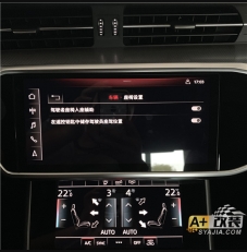 記憶座椅，C8 原廠升級