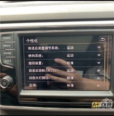 自適應(yīng)底盤(pán)，ACC巡航，方向盤(pán)加熱 途昂原廠升級(jí)