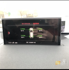 數(shù)字胎壓