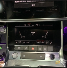 座椅通風，A6 C8原廠升級