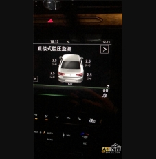 變道輔助ACC二代胎壓升級 邁騰