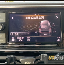 座椅加熱 倒車(chē)影像 升級(jí) 探岳
