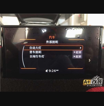 A3 自動(dòng)大燈 原裝位記錄儀安裝