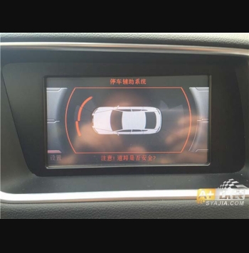 Q5安裝前雷達(dá)