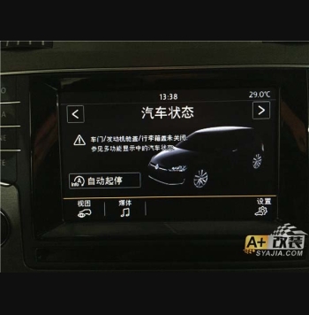高7二代泊車，MIB及翻蓋倒車影像安裝
