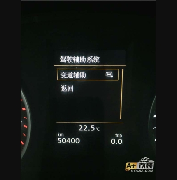 夏朗3D彩屏儀表，安裝變道輔助系統(tǒng)，東北首臺改裝