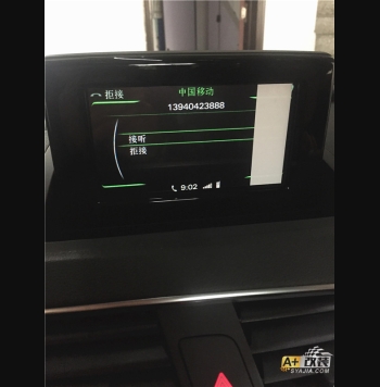 原廠藍牙，Q3激活