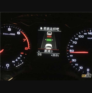 A3 自適應(yīng)巡航，自動(dòng)泊車系統(tǒng)原廠升級(jí)