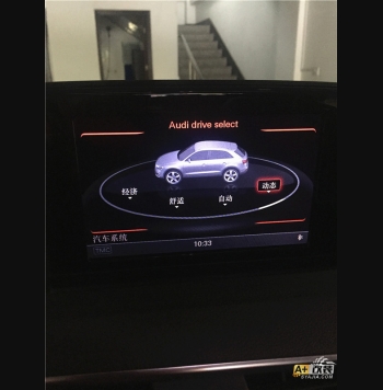 駕駛模式，Q3高配MMI激活。