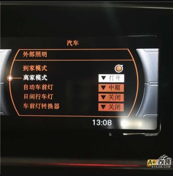 自動大燈，岑木，多功能按鍵，記錄儀，導航倒車影像，Q5完美升級