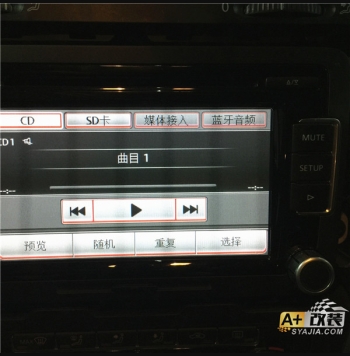 GTI安裝藍(lán)牙