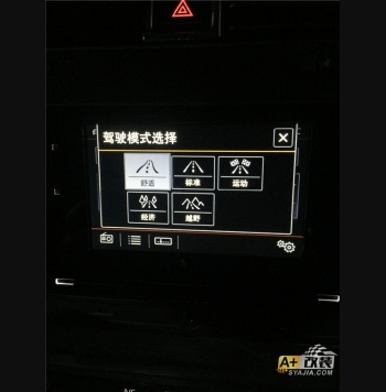 5寸機，駕駛模式，方向盤，倒車影像，高7原廠升級