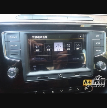 駕駛模式邁騰B8原廠升級(jí)
