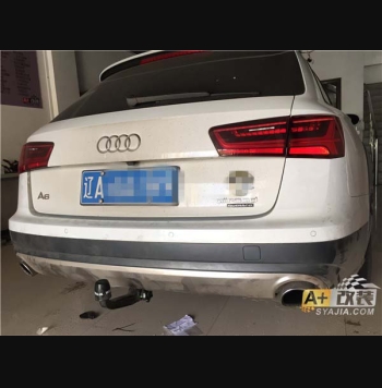 拖車鉤 Allroad 完美升級(jí)