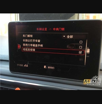 銀耳，折疊后視鏡，A5原廠升級(jí)