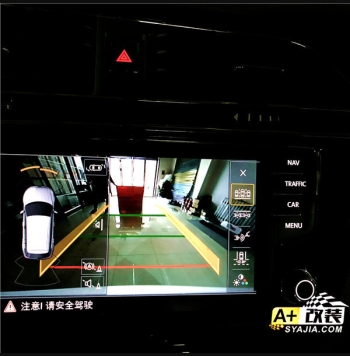 17款途觀L 升級(jí)前雷達(dá) 倒車(chē)軌跡影像