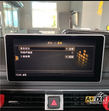 B&O音響 新A4L原廠升級