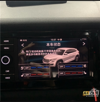 通風(fēng)座椅，加熱，記憶，自動泊車，科迪亞克 GT原廠升級