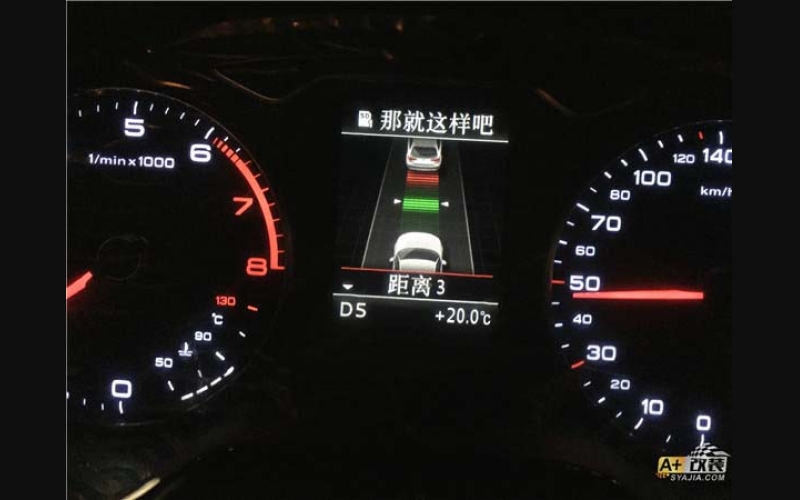 A3 自適應(yīng)巡航，自動(dòng)泊車系統(tǒng)原廠升級(jí)
