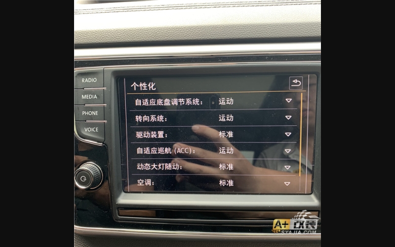 自適應(yīng)底盤(pán)，ACC巡航，方向盤(pán)加熱 途昂原廠升級(jí)